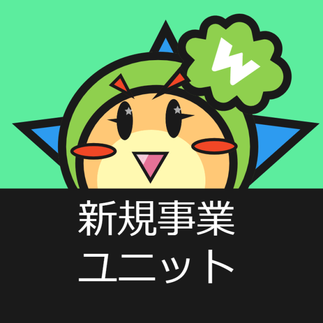 RayArc新規事業ユニットのアイコン