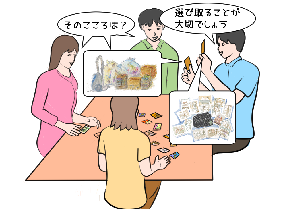 なぞかけのイラスト